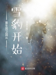 也渴望被救赎