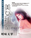 暮冬沉沦