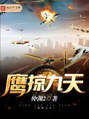 影后被我蹭秃了