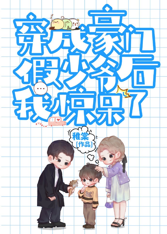 治愈爱情