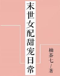 只是世界尽头