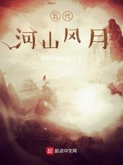 小师叔今天也没想起我（秋风辞）