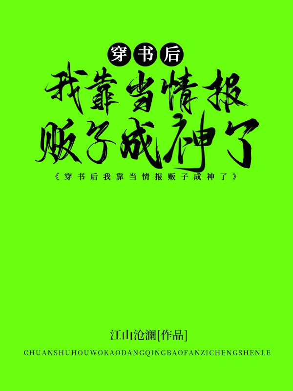 墓行镜
