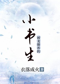 我能召唤神兽