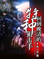 从黄昏到黎明