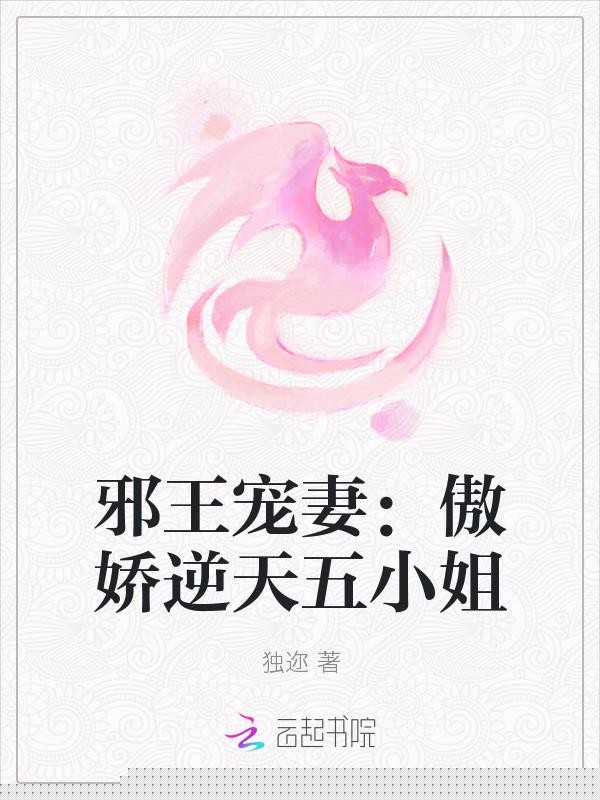 渡仙劫