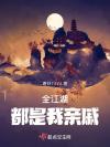 偏偏爱上你之你是我的唯一