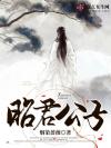 [永七]飞鸟降落理想国