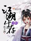 许你万千星河