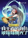 一个小屁孩的朋友圈