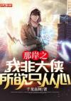 [与君歌]一世清欢