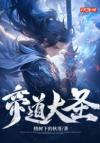 [HP]我与西弗勒斯最后的命运