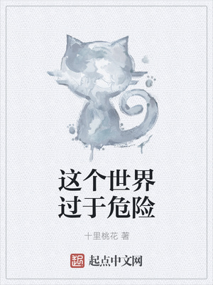 海上生存游戏