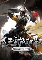 穿越之我要带空间