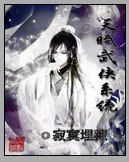 身为公主的她