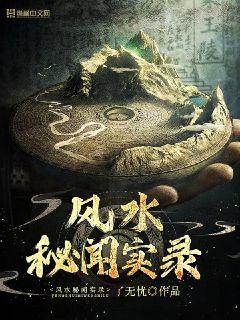 被渣后我掉进了大佬的日记里（重生）