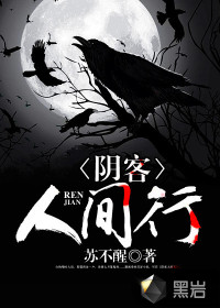 独倚明月楼