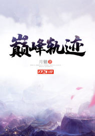 犯罪线索
