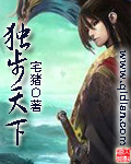 呼噜小怪兽的音乐会