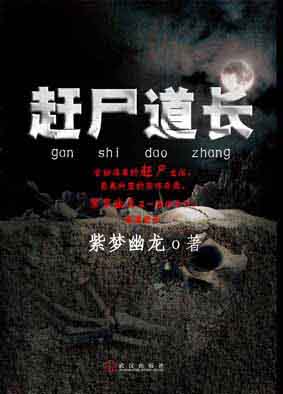 兔子，玫瑰与法典[火葬场]