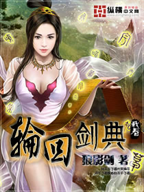 疏孤单行