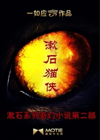无畏于鬼神