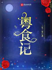 未识花名