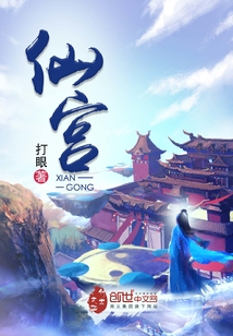 听说你想当我爸