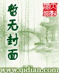 平淡的十年