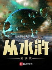 骑士的品格