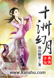 涂山有妖