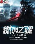 请问今天要来点诡异吗
