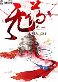 与尔一竞风流