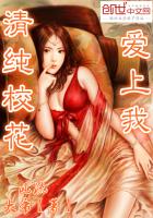 佛系女配不想搞事