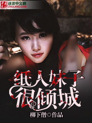 直男审美差异