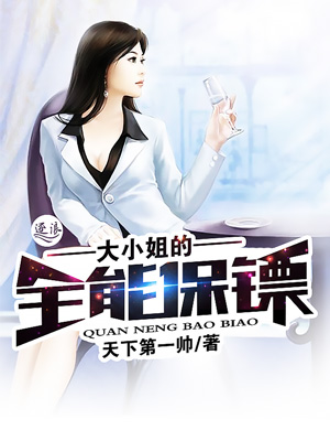 [电锯人]蟑螂恶魔每天都在夹缝求生