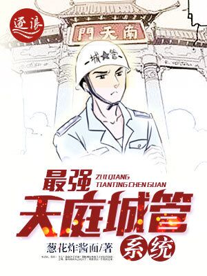 他的天使