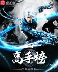 HP黑荣白耀·亲世代