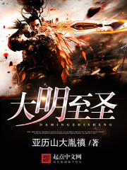在星际里搞农业基地