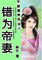 天道精神病院