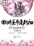 暴君女帝哪里逃