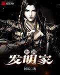 三步养人鱼指南