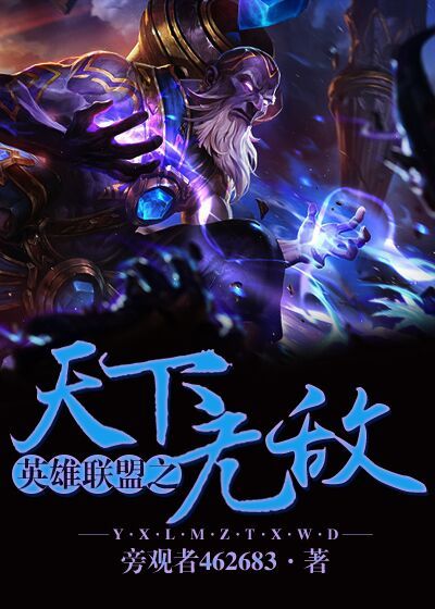 乱了盛世，落寞一刹