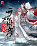 下一本