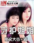 防弹养崽记