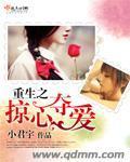 女皇事业手册