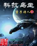 失心疯