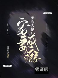 他的不期而遇