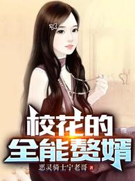 嫡二小姐她胳膊肘又往外拐了