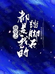 朦胧美
